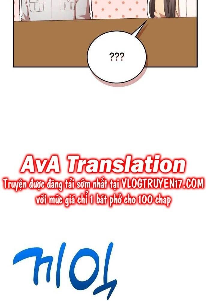 Studio Tùy Hứng Của Nghệ Sĩ Thiên Tài: Chapter 45