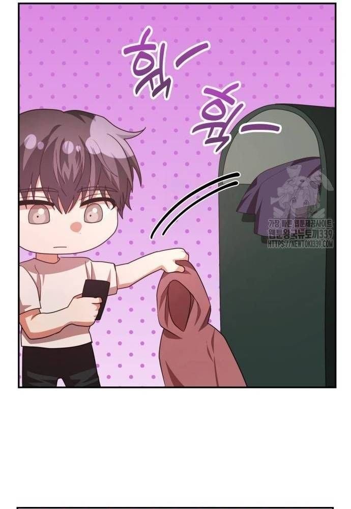 Studio Tùy Hứng Của Nghệ Sĩ Thiên Tài: Chapter 45