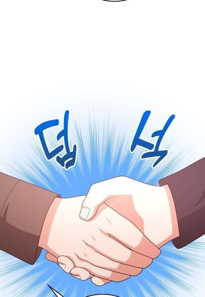 Studio Tùy Hứng Của Nghệ Sĩ Thiên Tài: Chapter 46
