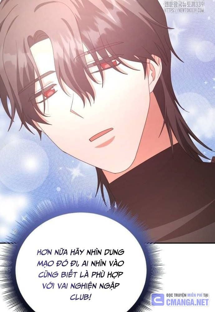 Studio Tùy Hứng Của Nghệ Sĩ Thiên Tài: Chapter 46