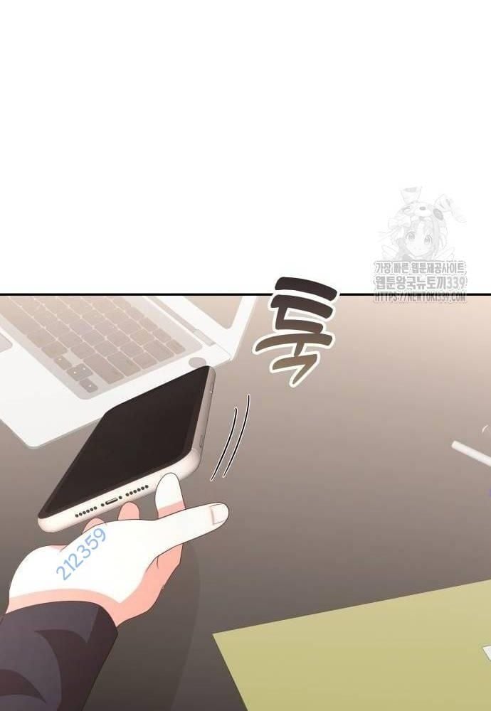 Studio Tùy Hứng Của Nghệ Sĩ Thiên Tài: Chapter 46