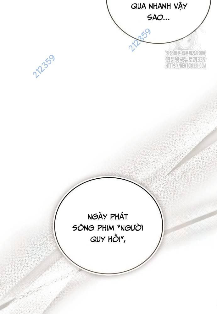 Studio Tùy Hứng Của Nghệ Sĩ Thiên Tài: Chapter 46