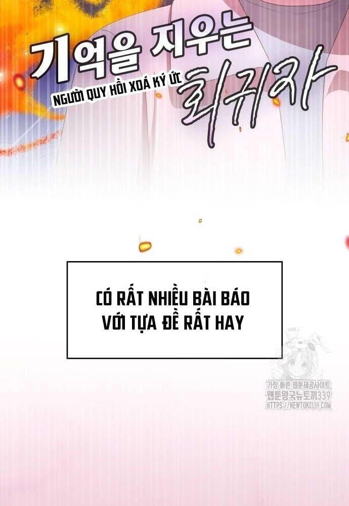 Studio Tùy Hứng Của Nghệ Sĩ Thiên Tài: Chapter 46