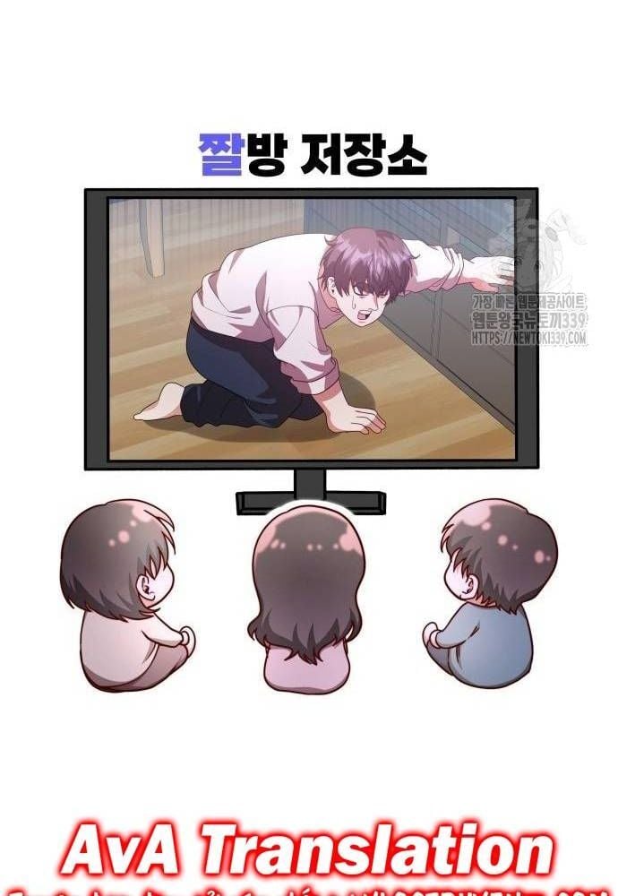 Studio Tùy Hứng Của Nghệ Sĩ Thiên Tài: Chapter 46