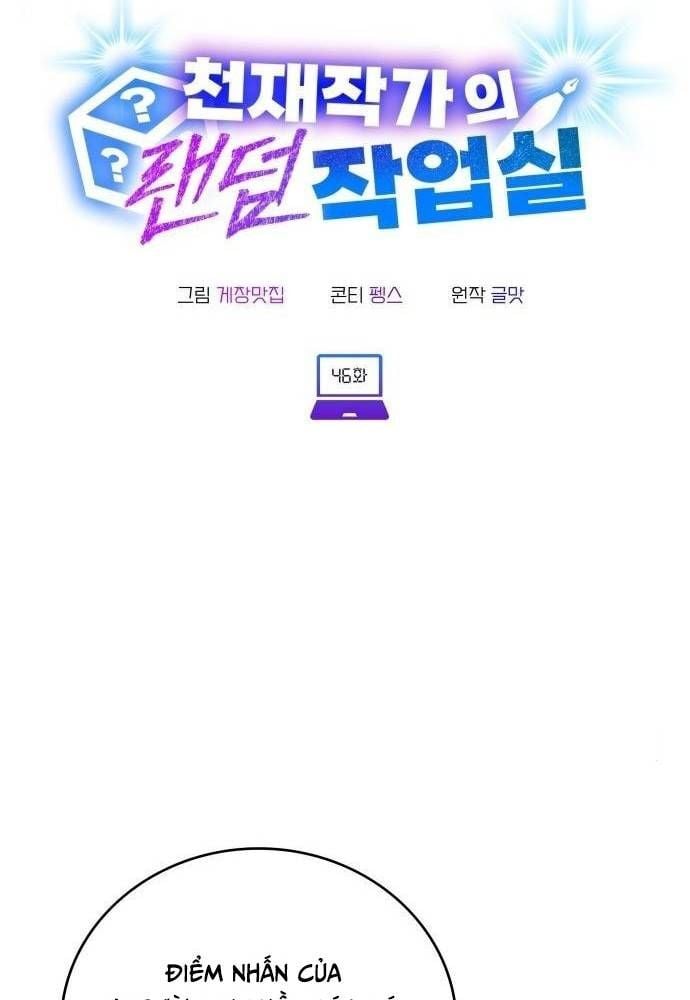 Studio Tùy Hứng Của Nghệ Sĩ Thiên Tài: Chapter 46