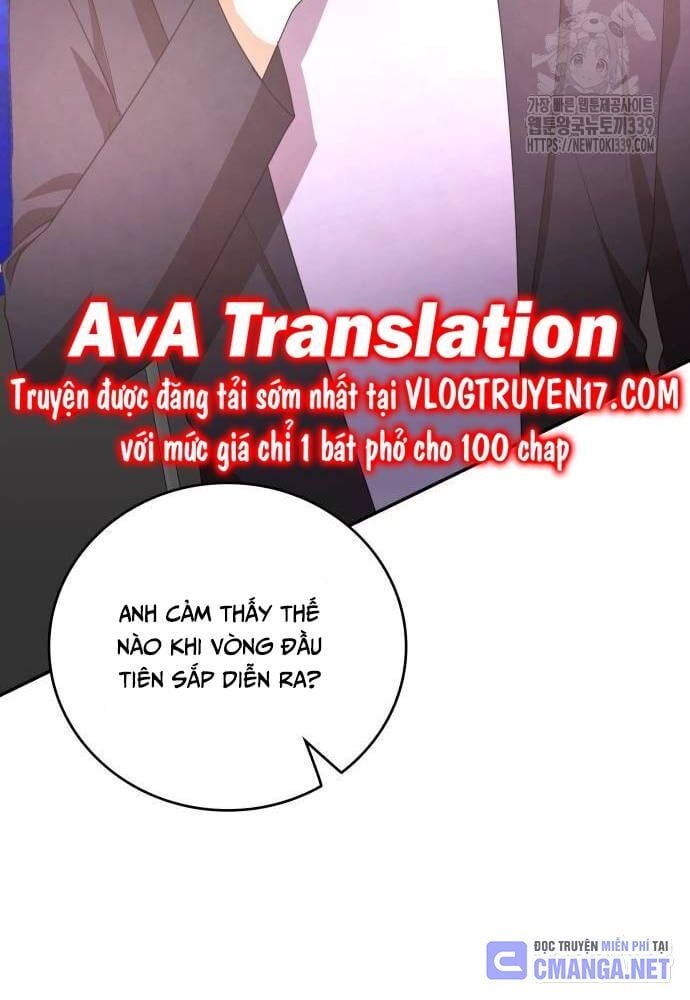 Studio Tùy Hứng Của Nghệ Sĩ Thiên Tài: Chapter 46
