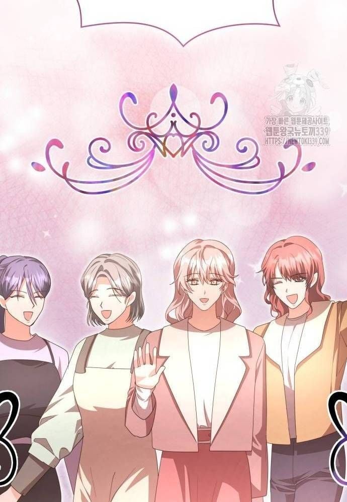 Studio Tùy Hứng Của Nghệ Sĩ Thiên Tài: Chapter 46