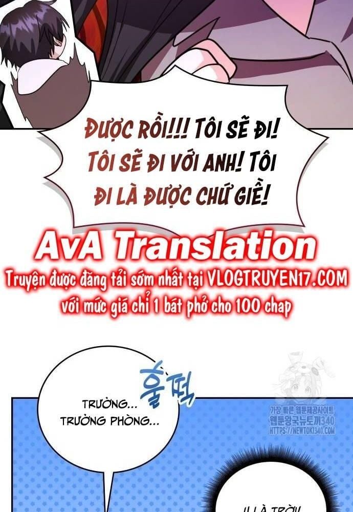 Studio Tùy Hứng Của Nghệ Sĩ Thiên Tài: Chapter 47