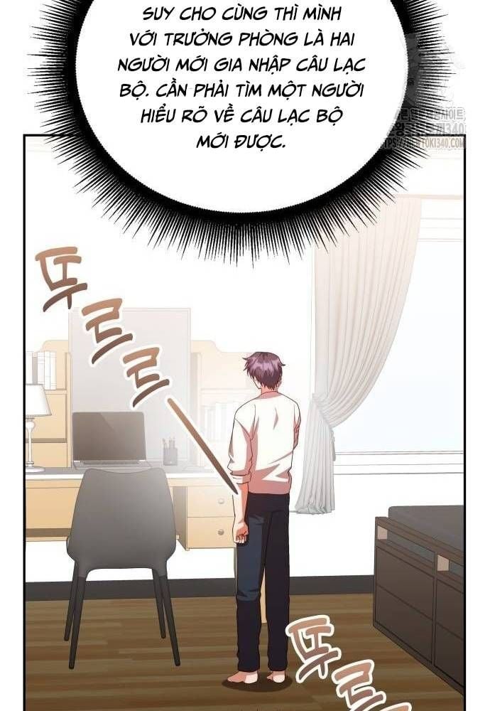 Studio Tùy Hứng Của Nghệ Sĩ Thiên Tài: Chapter 47