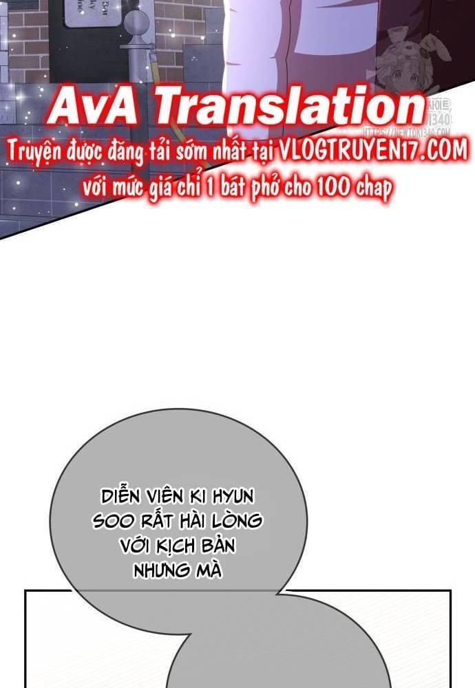 Studio Tùy Hứng Của Nghệ Sĩ Thiên Tài: Chapter 47