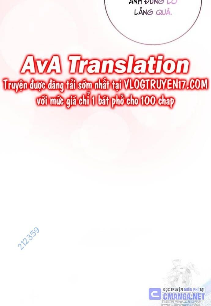 Studio Tùy Hứng Của Nghệ Sĩ Thiên Tài: Chapter 47