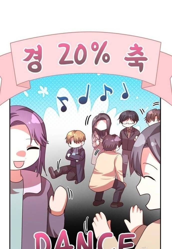 Studio Tùy Hứng Của Nghệ Sĩ Thiên Tài: Chapter 47