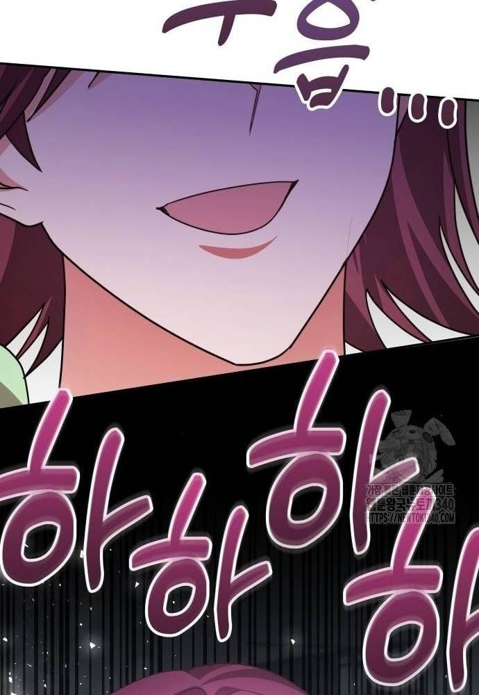 Studio Tùy Hứng Của Nghệ Sĩ Thiên Tài: Chapter 47