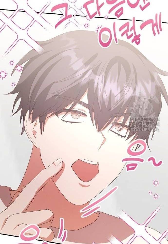 Studio Tùy Hứng Của Nghệ Sĩ Thiên Tài: Chapter 47