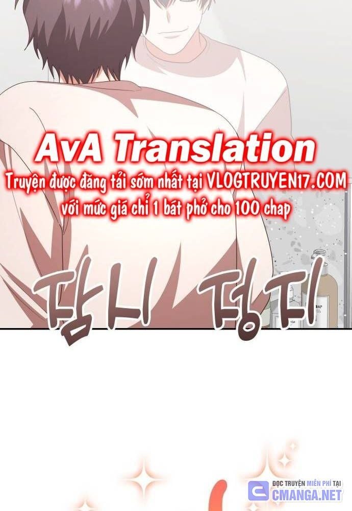 Studio Tùy Hứng Của Nghệ Sĩ Thiên Tài: Chapter 47