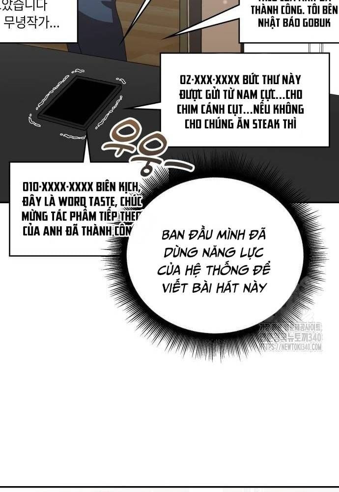 Studio Tùy Hứng Của Nghệ Sĩ Thiên Tài: Chapter 47