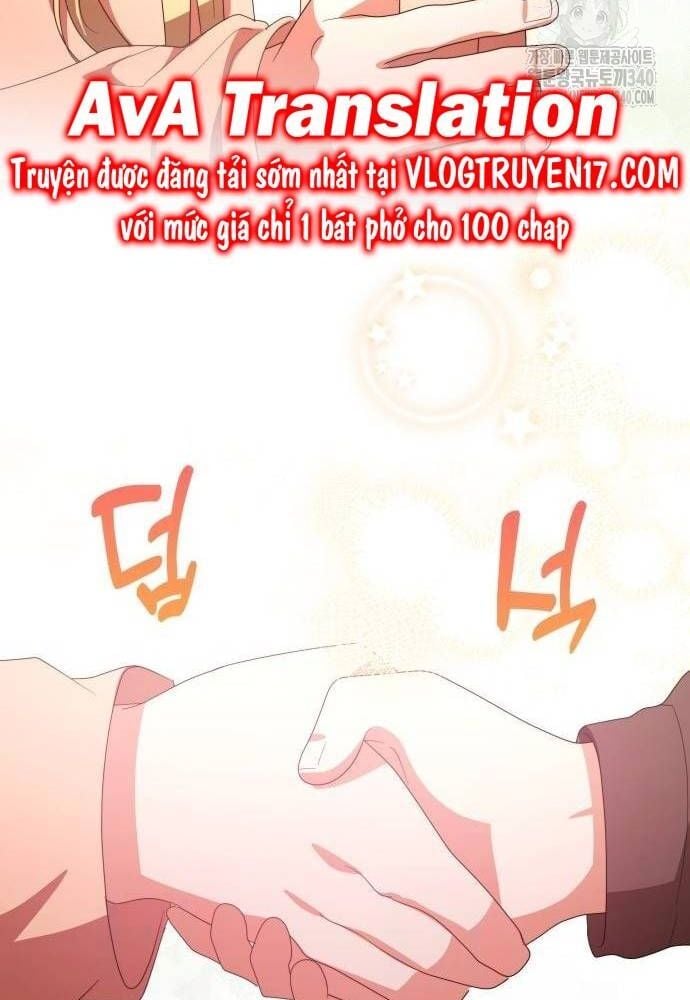 Studio Tùy Hứng Của Nghệ Sĩ Thiên Tài: Chapter 47