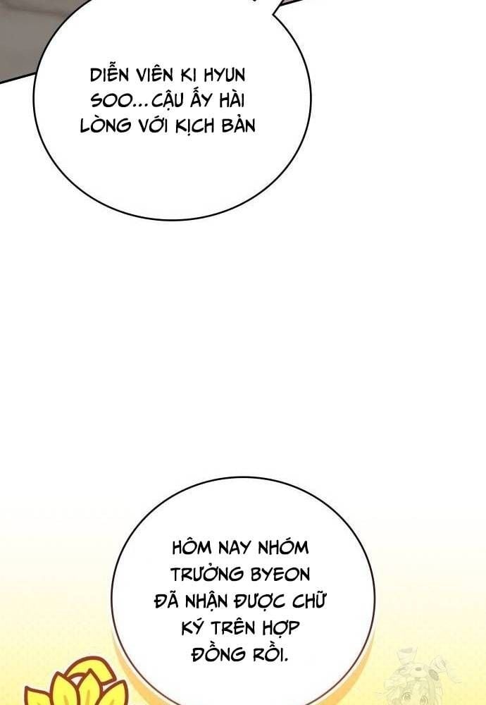 Studio Tùy Hứng Của Nghệ Sĩ Thiên Tài: Chapter 47