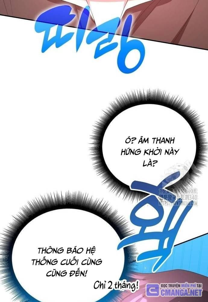 Studio Tùy Hứng Của Nghệ Sĩ Thiên Tài: Chapter 47