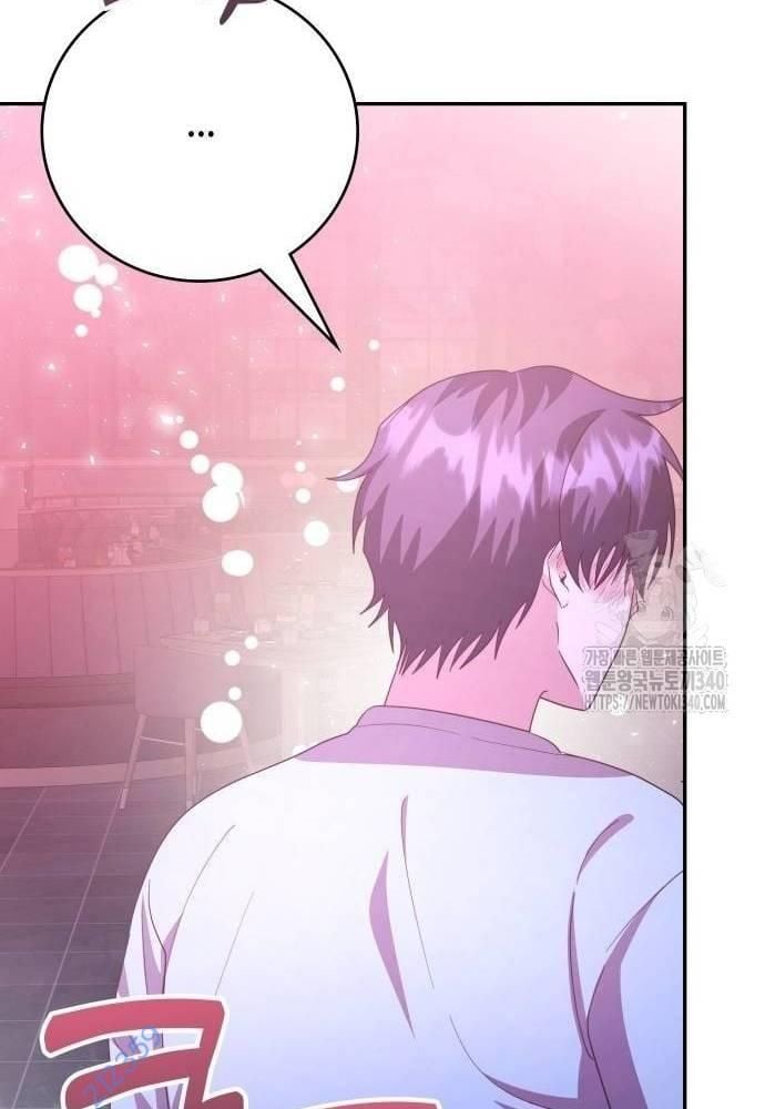 Studio Tùy Hứng Của Nghệ Sĩ Thiên Tài: Chapter 48