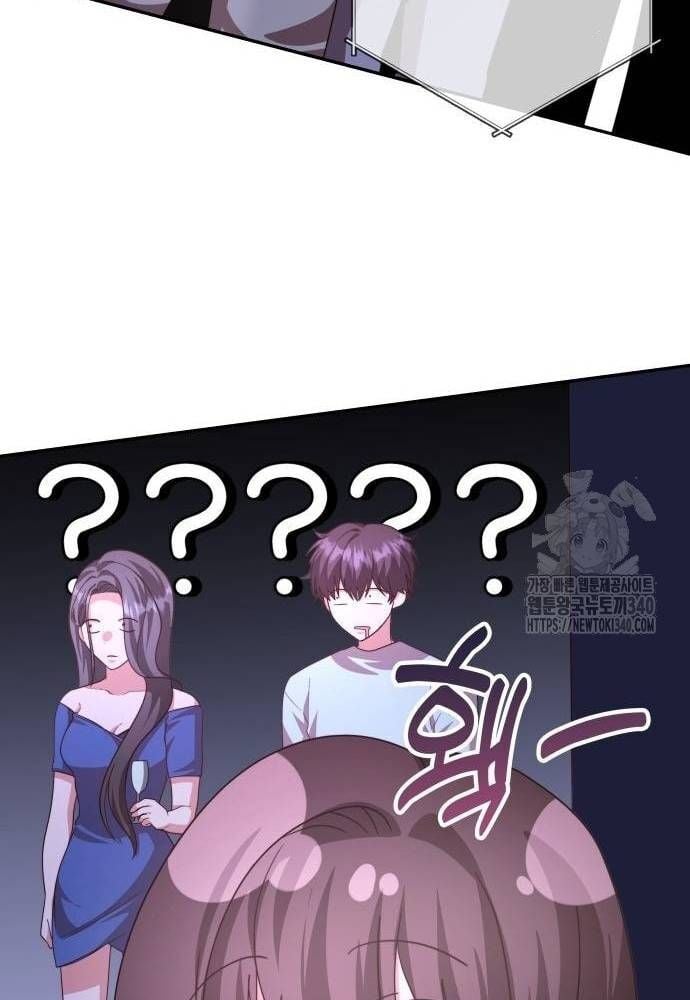 Studio Tùy Hứng Của Nghệ Sĩ Thiên Tài: Chapter 48