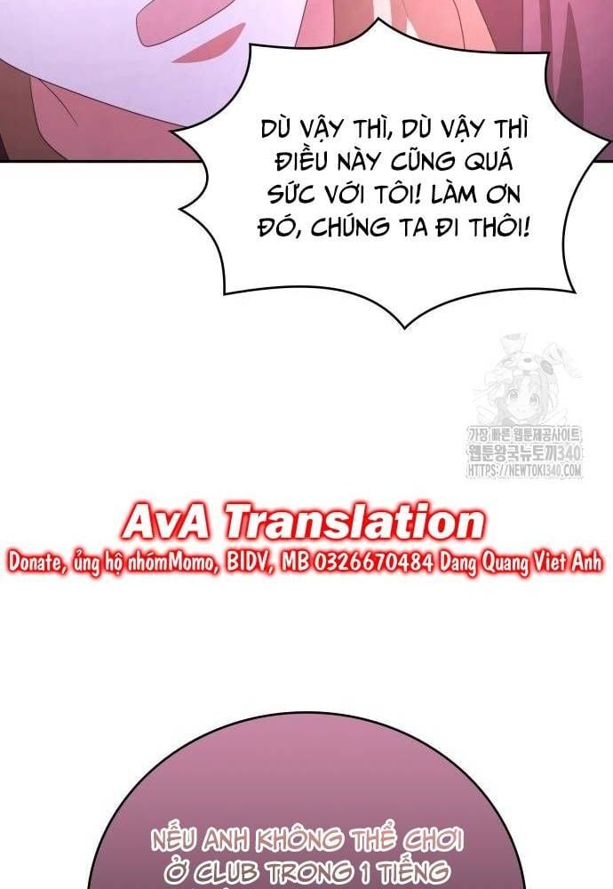Studio Tùy Hứng Của Nghệ Sĩ Thiên Tài: Chapter 48
