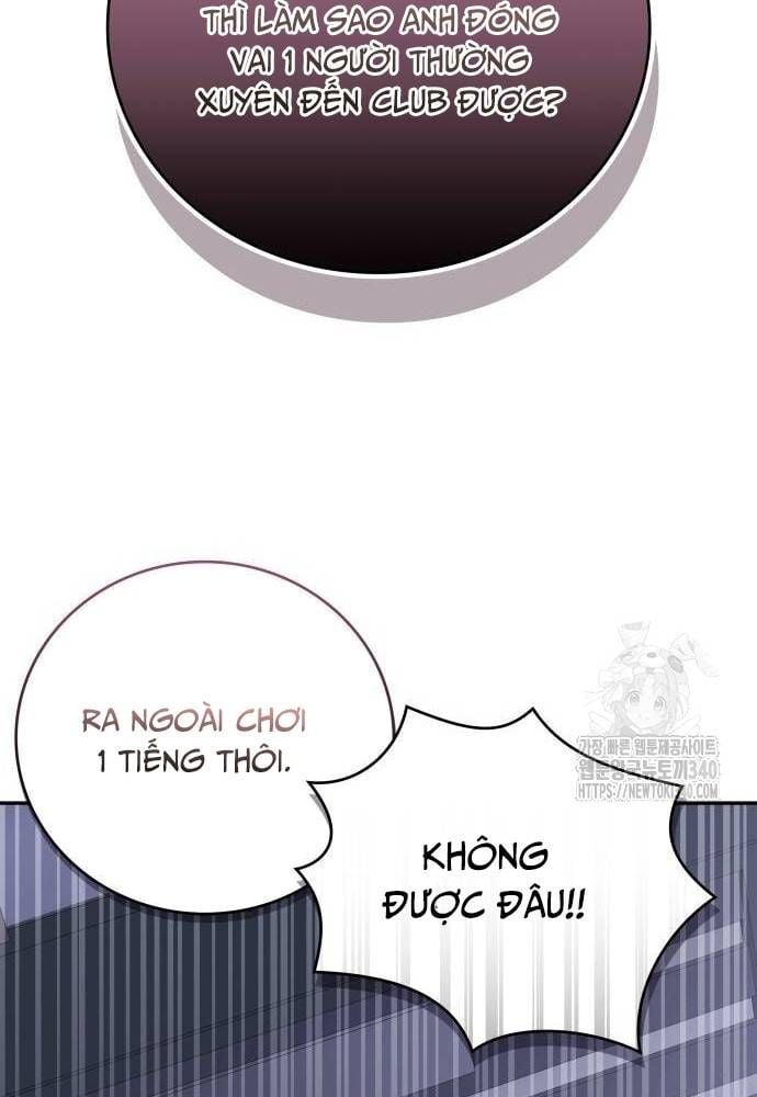 Studio Tùy Hứng Của Nghệ Sĩ Thiên Tài: Chapter 48