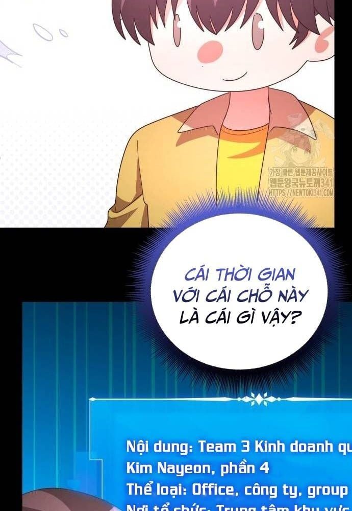 Studio Tùy Hứng Của Nghệ Sĩ Thiên Tài: Chapter 49