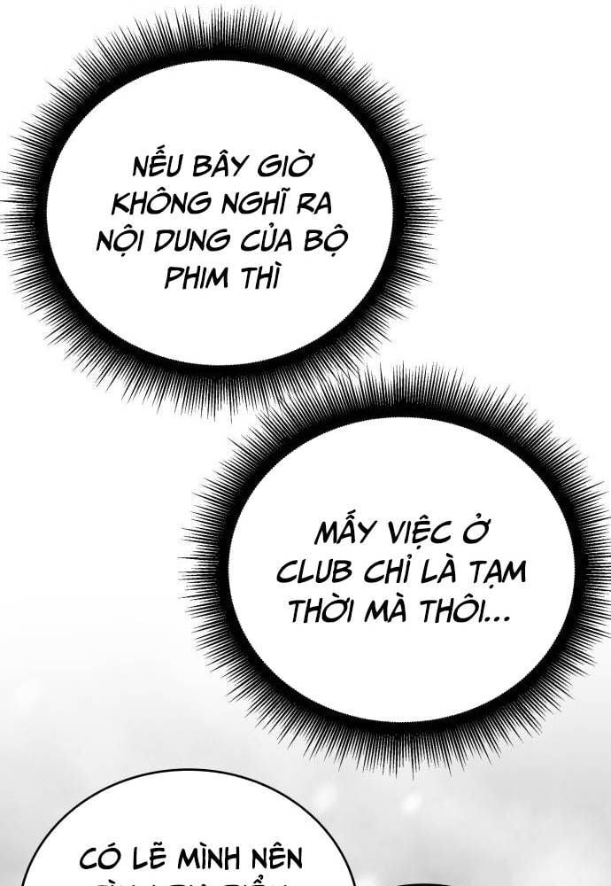 Studio Tùy Hứng Của Nghệ Sĩ Thiên Tài: Chapter 49
