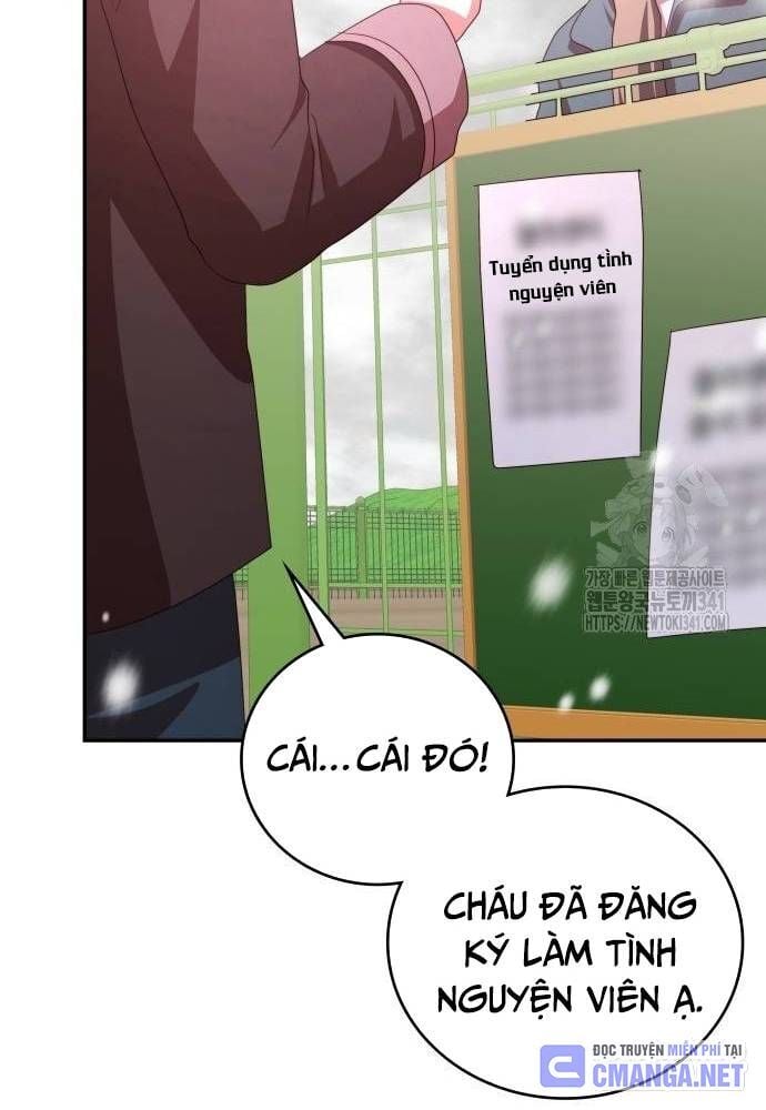 Studio Tùy Hứng Của Nghệ Sĩ Thiên Tài: Chapter 49