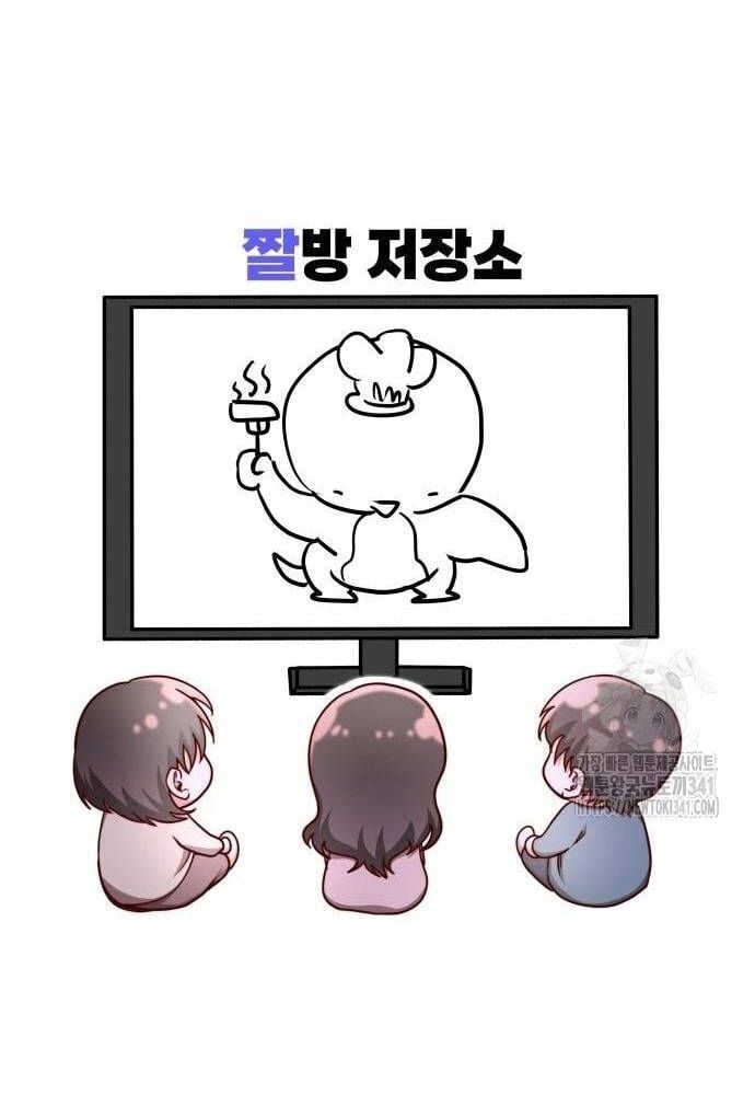 Studio Tùy Hứng Của Nghệ Sĩ Thiên Tài: Chapter 49