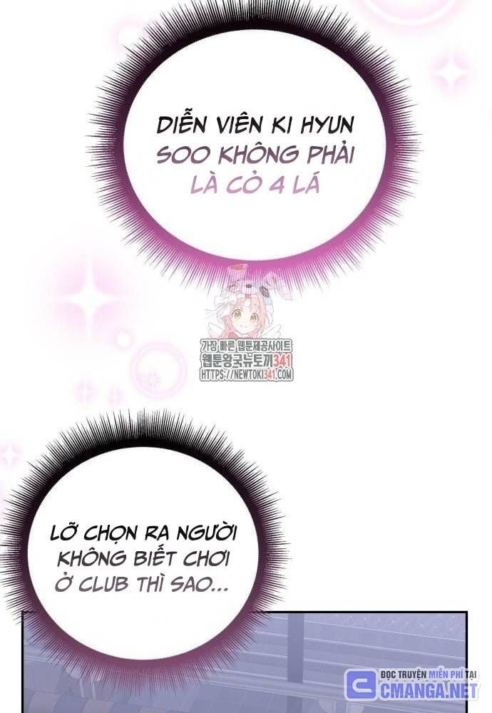 Studio Tùy Hứng Của Nghệ Sĩ Thiên Tài: Chapter 49