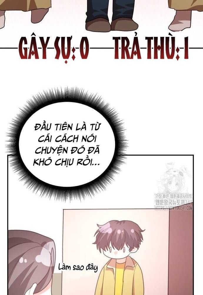 Studio Tùy Hứng Của Nghệ Sĩ Thiên Tài: Chapter 49