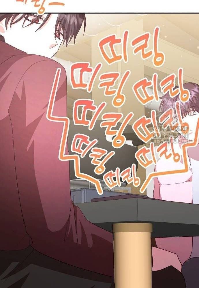 Studio Tùy Hứng Của Nghệ Sĩ Thiên Tài: Chapter 49