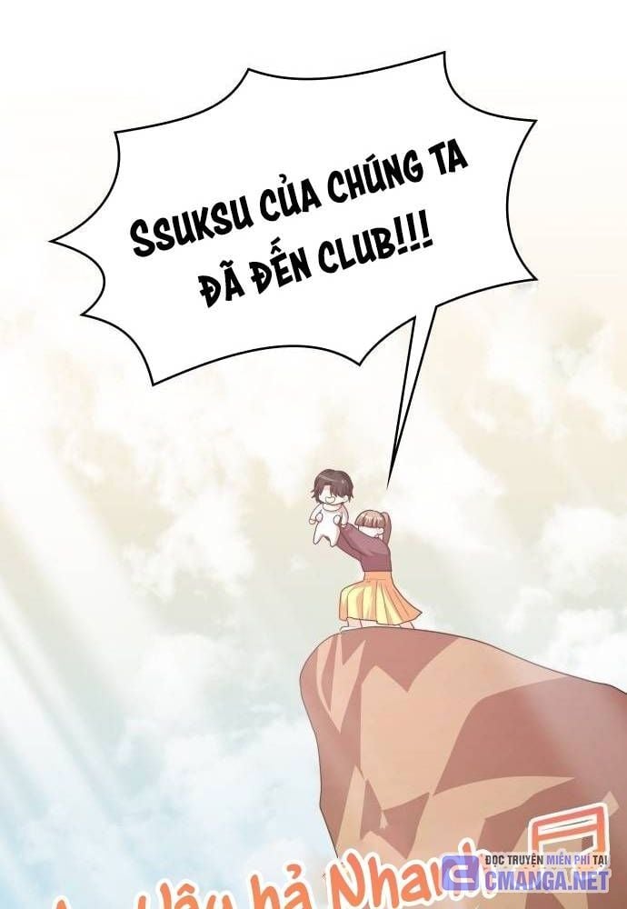 Studio Tùy Hứng Của Nghệ Sĩ Thiên Tài: Chapter 49