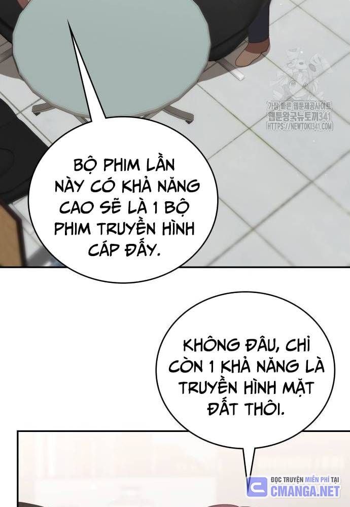 Studio Tùy Hứng Của Nghệ Sĩ Thiên Tài: Chapter 49