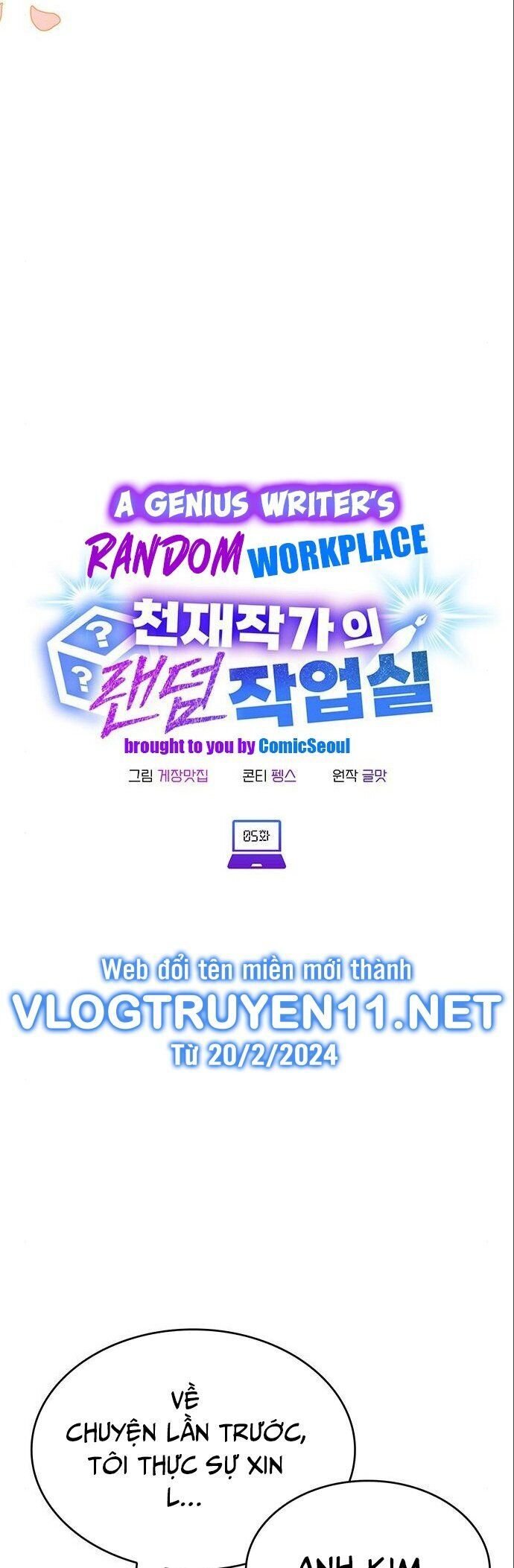 Studio Tùy Hứng Của Nghệ Sĩ Thiên Tài: Chapter 5