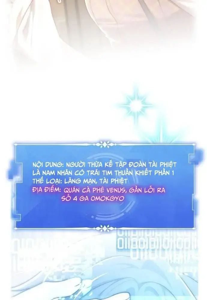 Studio Tùy Hứng Của Nghệ Sĩ Thiên Tài: Chapter 51