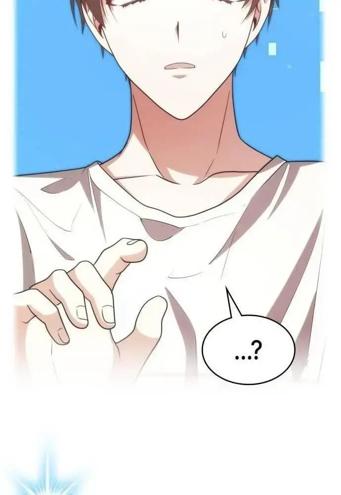 Studio Tùy Hứng Của Nghệ Sĩ Thiên Tài: Chapter 51