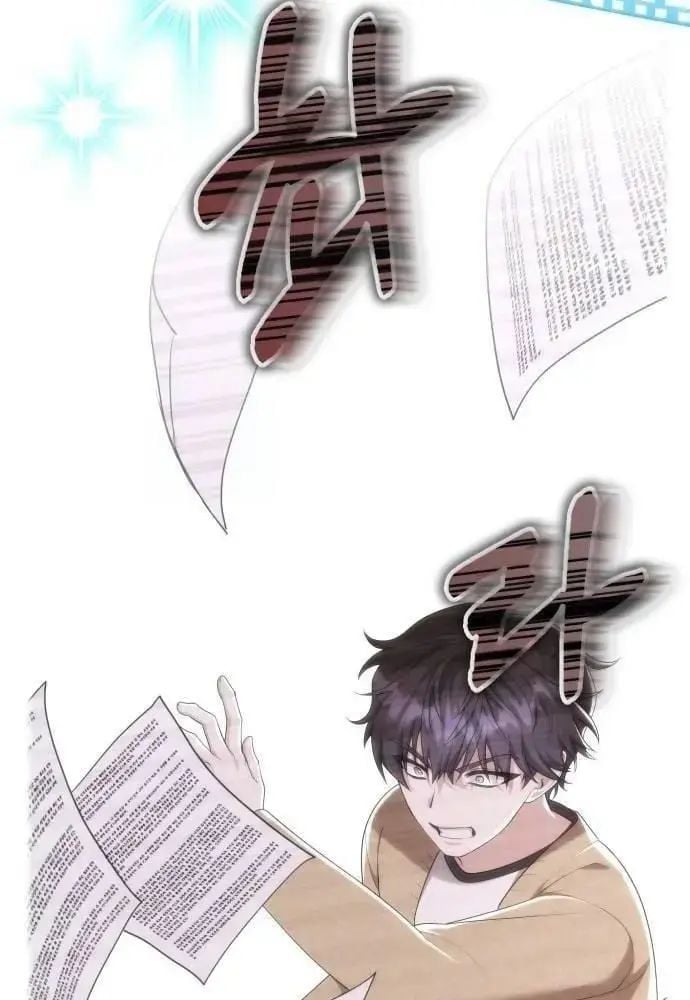 Studio Tùy Hứng Của Nghệ Sĩ Thiên Tài: Chapter 51