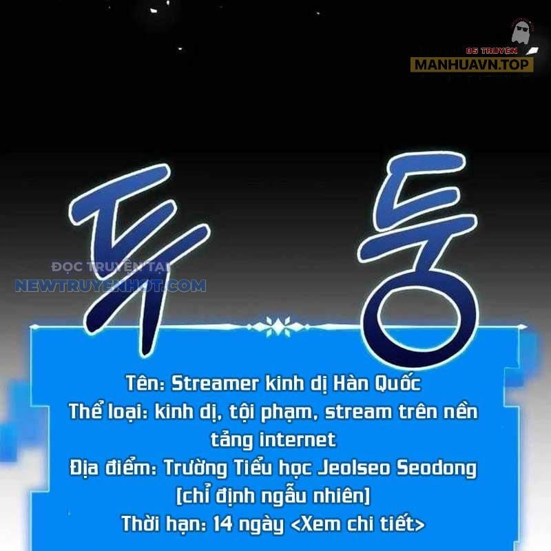 Studio Tùy Hứng Của Nghệ Sĩ Thiên Tài: Chapter 57