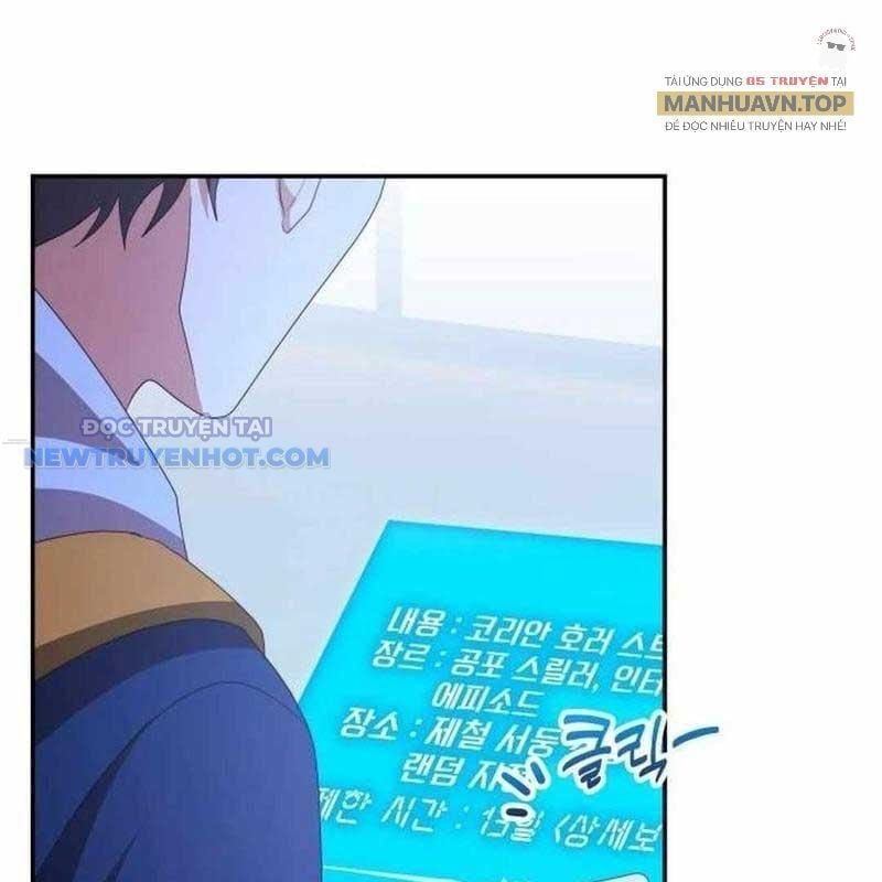 Studio Tùy Hứng Của Nghệ Sĩ Thiên Tài: Chapter 57