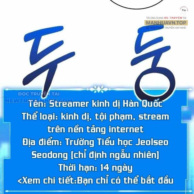Studio Tùy Hứng Của Nghệ Sĩ Thiên Tài: Chapter 57