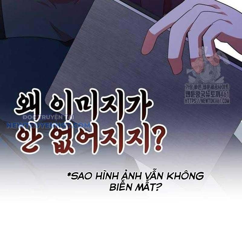 Studio Tùy Hứng Của Nghệ Sĩ Thiên Tài: Chapter 61
