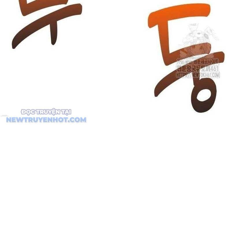 Studio Tùy Hứng Của Nghệ Sĩ Thiên Tài: Chapter 61