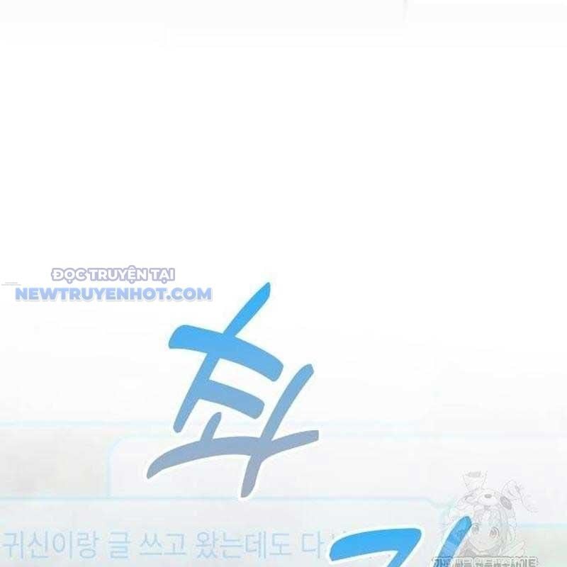 Studio Tùy Hứng Của Nghệ Sĩ Thiên Tài: Chapter 61
