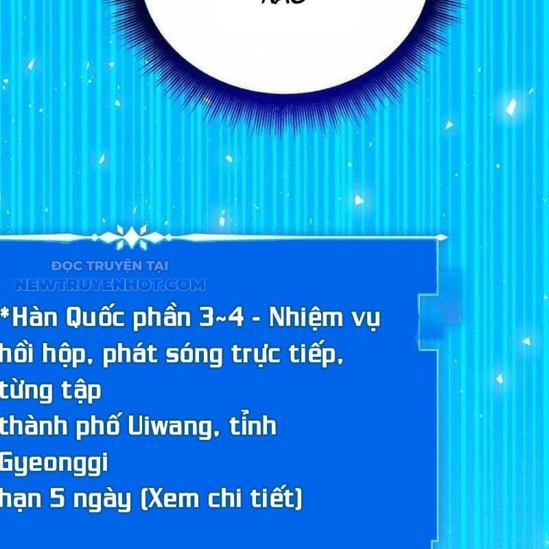 Studio Tùy Hứng Của Nghệ Sĩ Thiên Tài: Chapter 61
