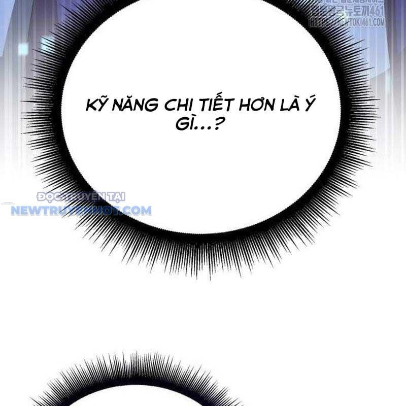 Studio Tùy Hứng Của Nghệ Sĩ Thiên Tài: Chapter 61