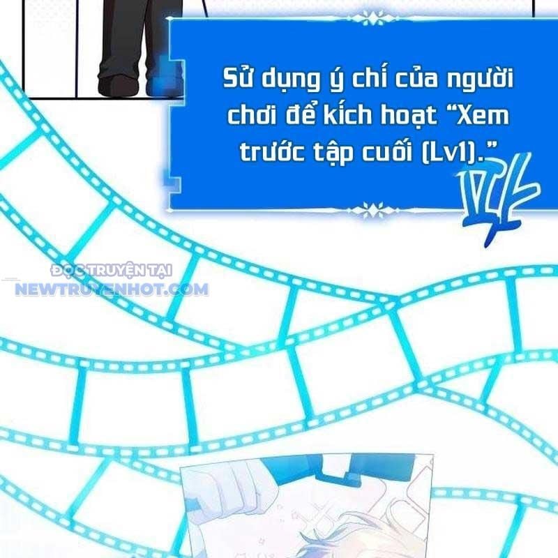 Studio Tùy Hứng Của Nghệ Sĩ Thiên Tài: Chapter 61