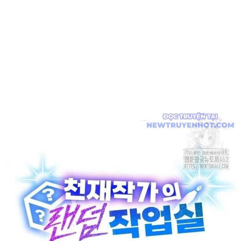 Studio Tùy Hứng Của Nghệ Sĩ Thiên Tài: Chapter 62